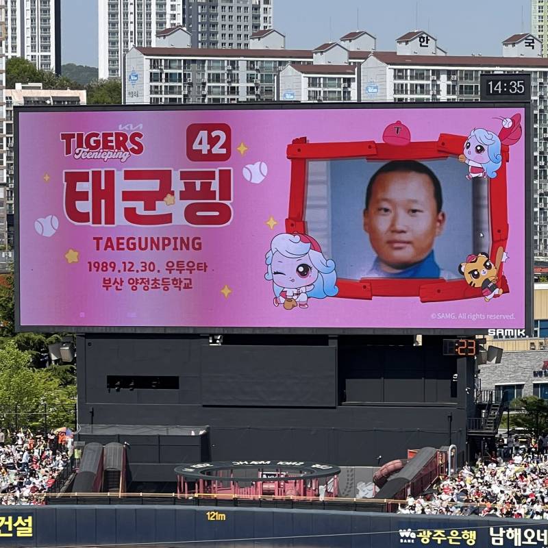 [잡담] 예? 진짜 초딩때 사진 맞아요..? | 인스티즈