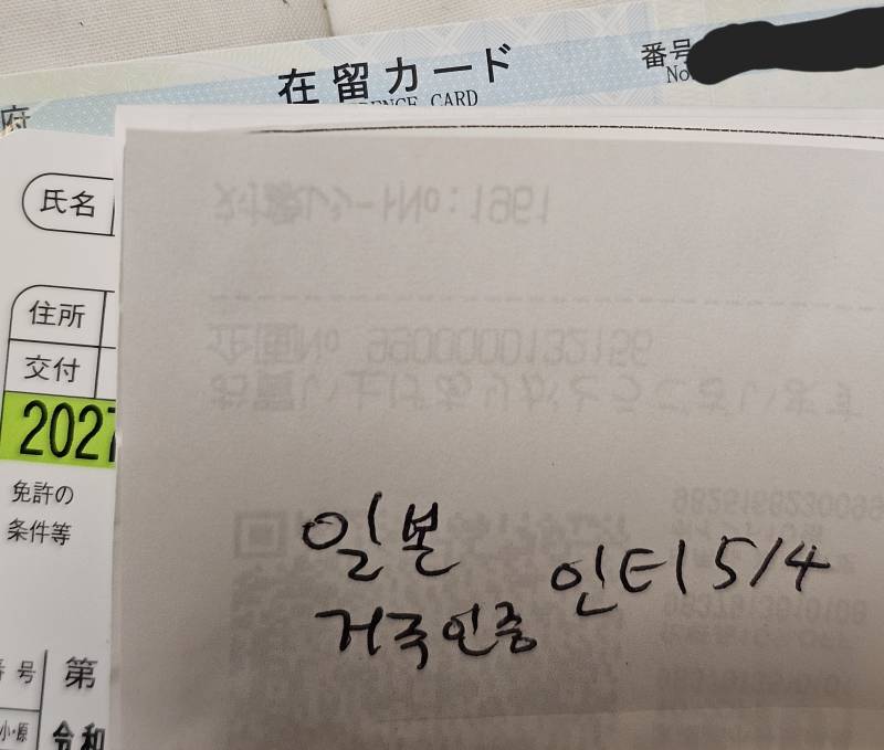 [잡담] 일본 위생 진짜 안좋아 일본오는 익들 참고해 | 인스티즈