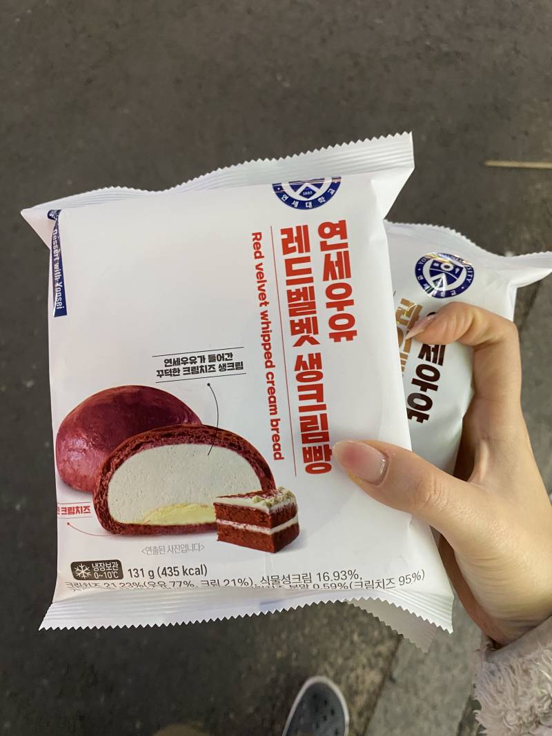 [잡담] 연세우유빵 두개샀는데 이만큼밖에 못먹었어… | 인스티즈