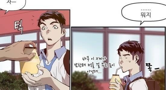 본편보다 비하인드가 더 고딩같은 약한영웅 클투 (스압주의) | 인스티즈