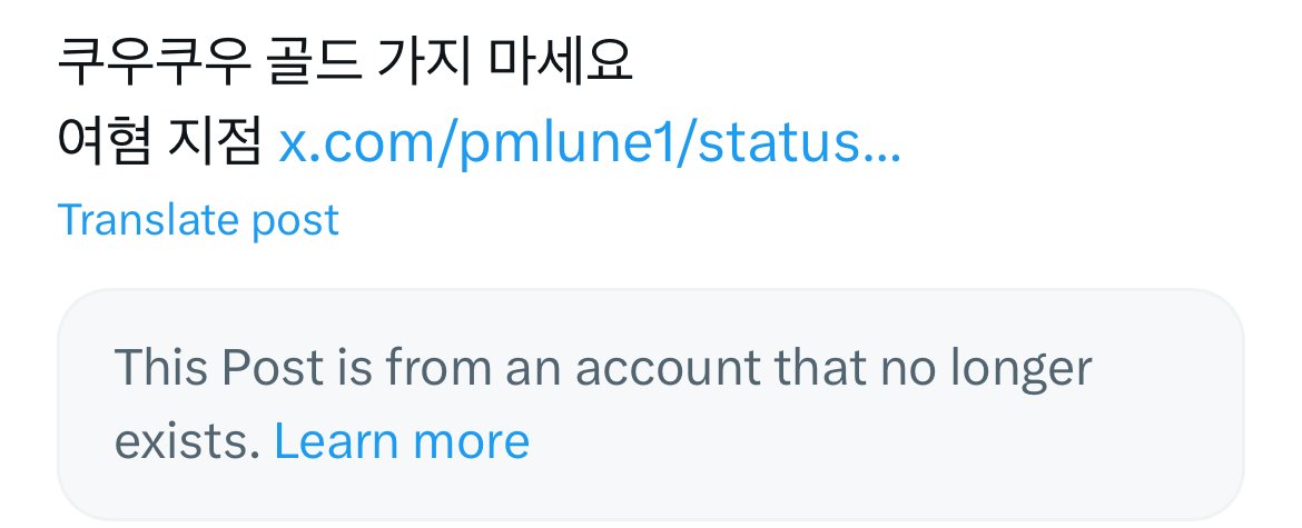 [잡담] 쿠우쿠우 난리난 근황 | 인스티즈