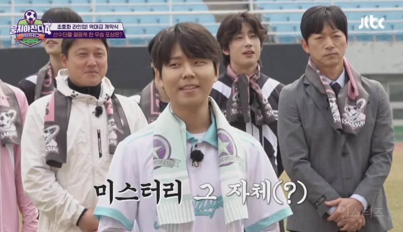 수상할 정도로 노래를 잘하는 축구 선수들의 애국가.jpg | 인스티즈