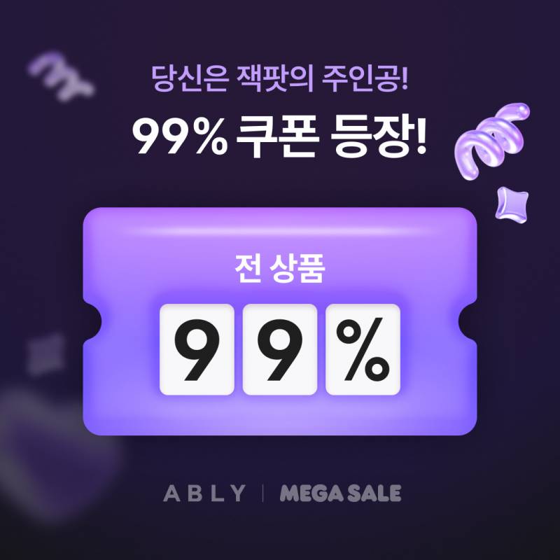 [잡담] 헐 나 99퍼 나왔어 | 인스티즈