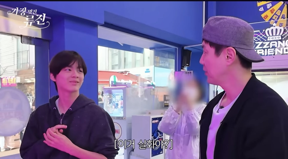 [잡담] 와 류진 아들 아직 중학생이래 | 인스티즈
