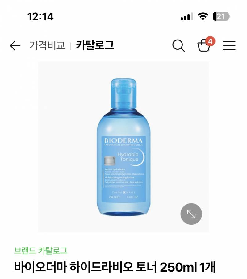 [잡담] 바이오더마 토너 둘중 뭐가 더 좋아?? | 인스티즈
