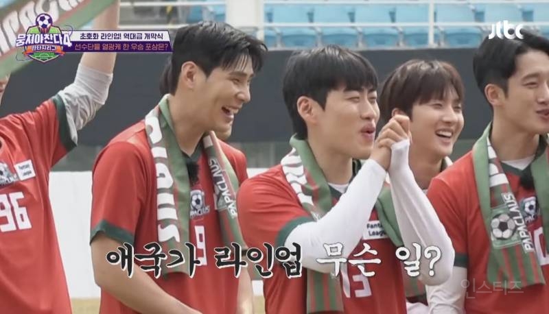 수상할 정도로 노래를 잘하는 축구 선수들의 애국가.jpg | 인스티즈