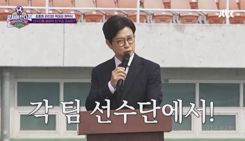 수상할 정도로 노래를 잘하는 축구 선수들의 애국가.jpg | 인스티즈