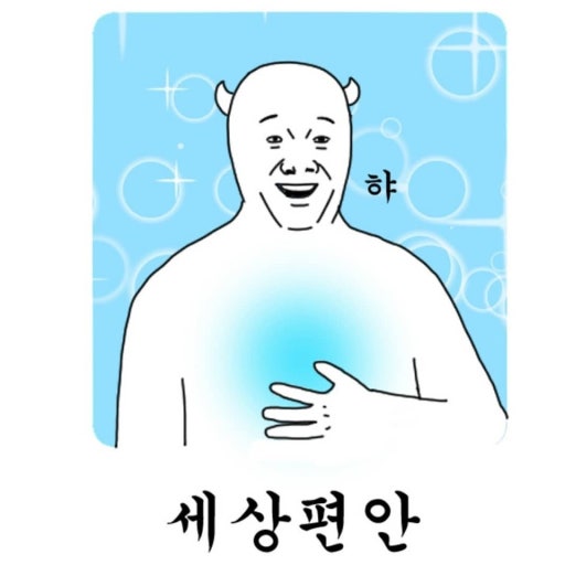 [잡담] 오이영+구도원+서정민= | 인스티즈