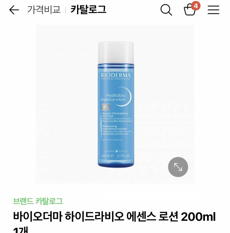 [잡담] 바이오더마 토너 둘중 뭐가 더 좋아?? | 인스티즈