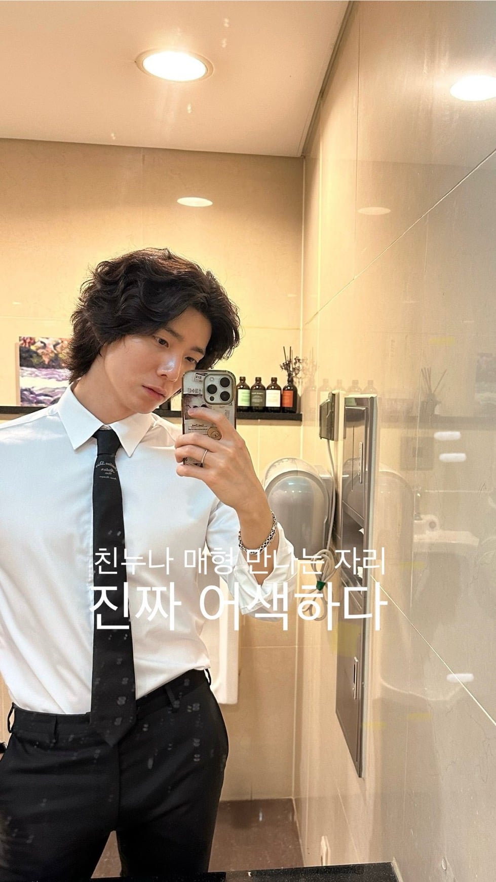 [잡담] 매형 만나는자리짤 본인이 직접 말아주는 아이돌 | 인스티즈