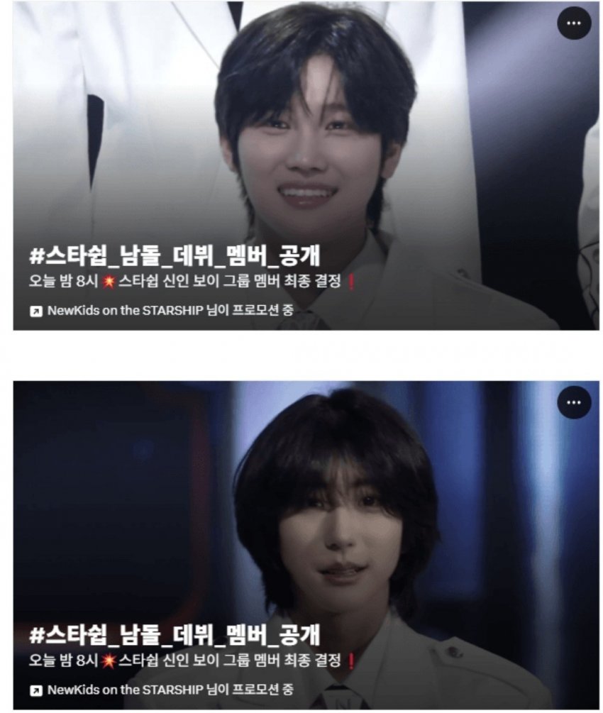 [잡담] 스쉽 데뷔조 애네 맞아? | 인스티즈