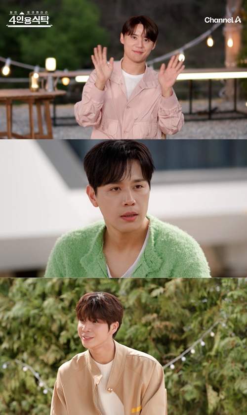 [잡담] '4인용식탁' 김준수, 절친 손준호X김형준X정동원과 봄 캠핑장 나들이 | 인스티즈