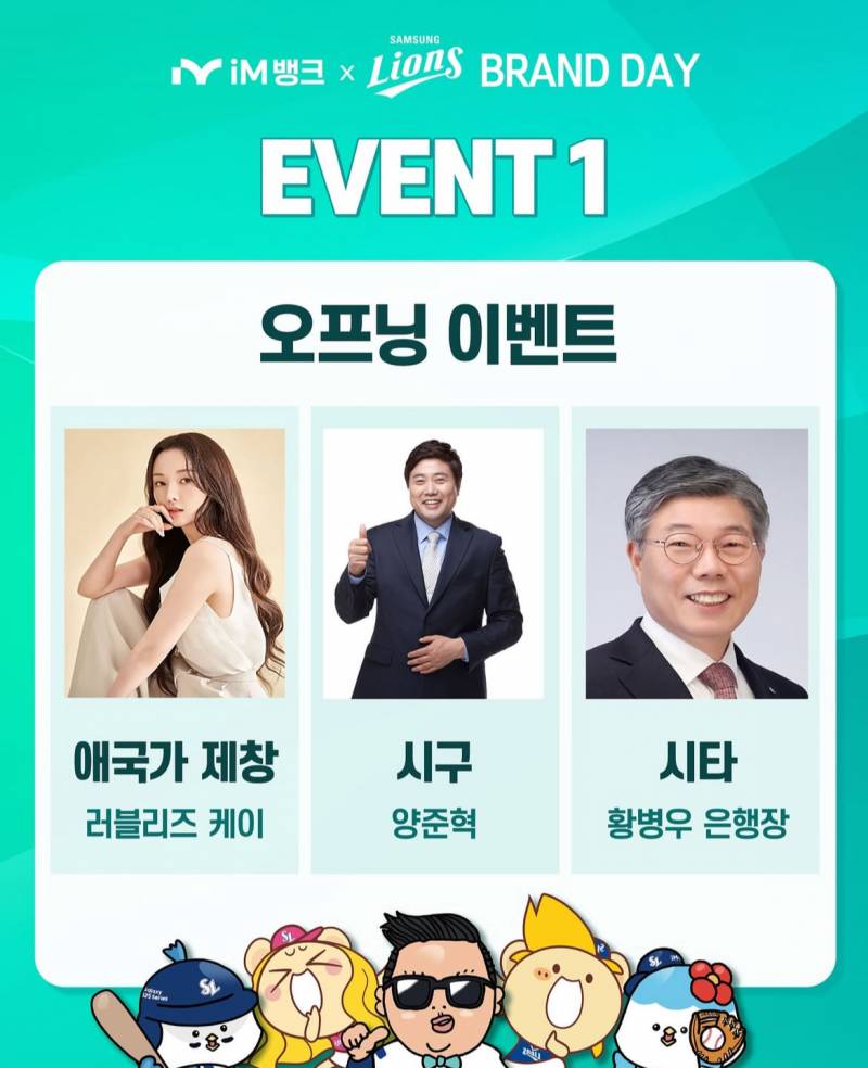 [잡담] 헐 양신 시구 | 인스티즈
