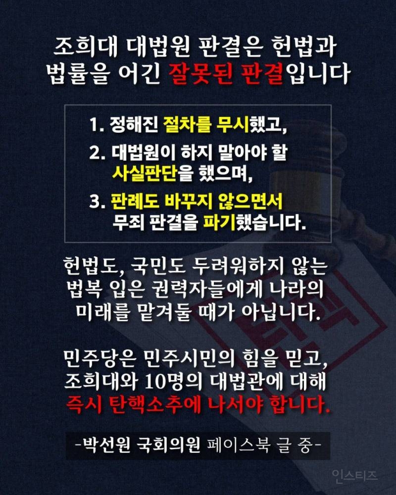 30년 근무한 현직 판사도 이해 못하는 것ㄷㄷ | 인스티즈
