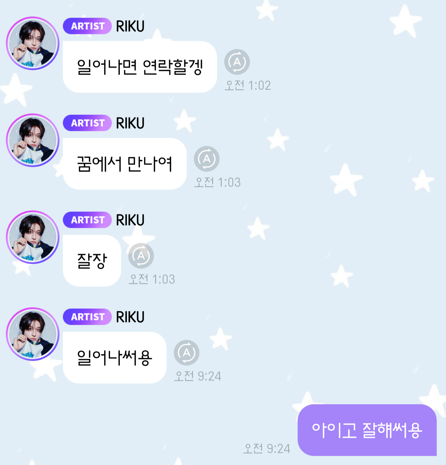 [잡담] 리쿠버블 진심 귀여움...주로 이 구조임 | 인스티즈