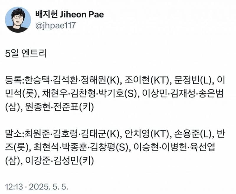 [잡담] 해원이 등록맞아 | 인스티즈