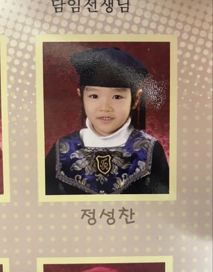 [잡담] 성찬이는 왜 이렇게 귀여운 걸까? | 인스티즈