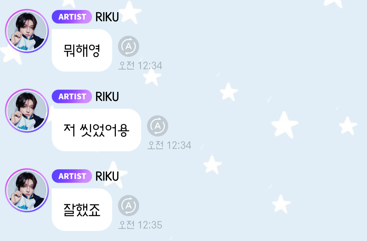 [잡담] 리쿠버블 진심 귀여움...주로 이 구조임 | 인스티즈