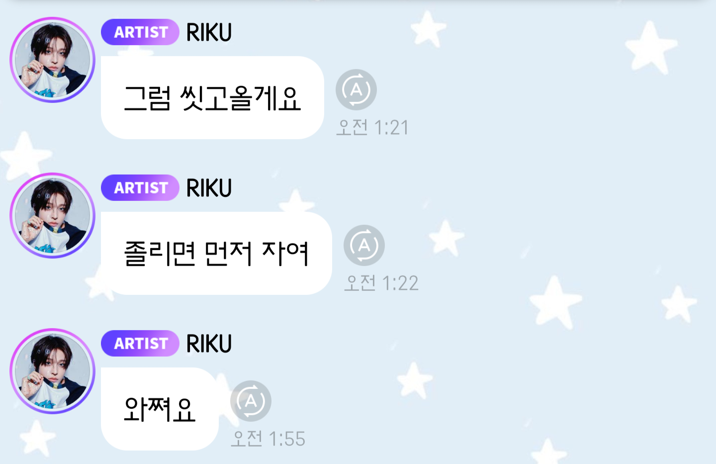 [잡담] 리쿠버블 진심 귀여움...주로 이 구조임 | 인스티즈