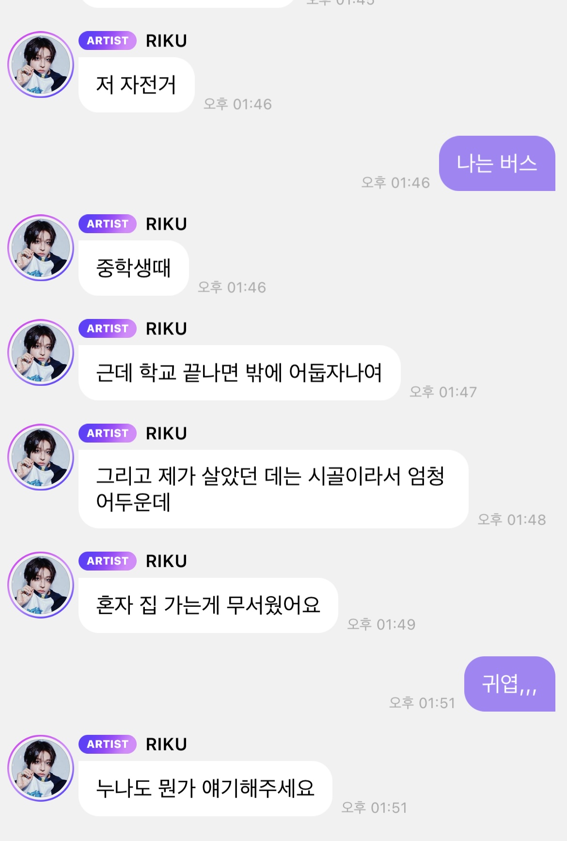 [잡담] 리쿠 그냥 내가 키우는 햄스터임 | 인스티즈