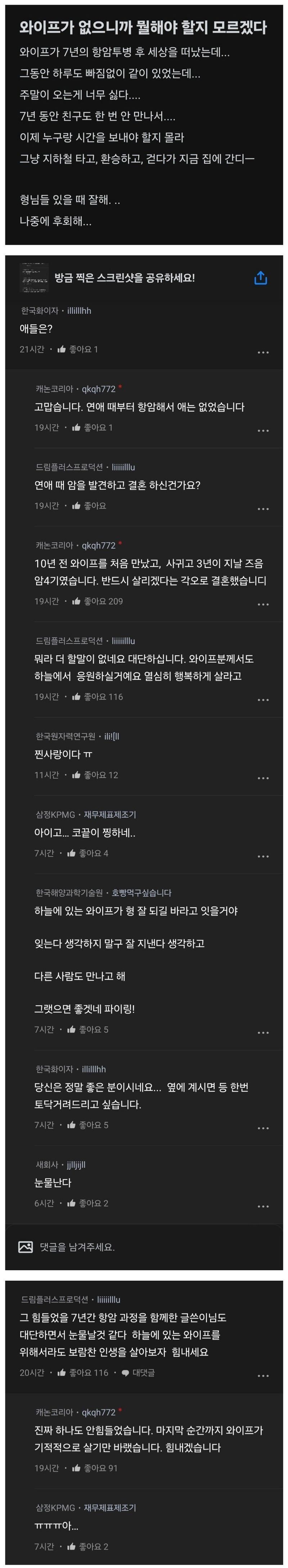 와이프가 없으니까 뭘 해야 할지 모르겠다.jpg | 인스티즈