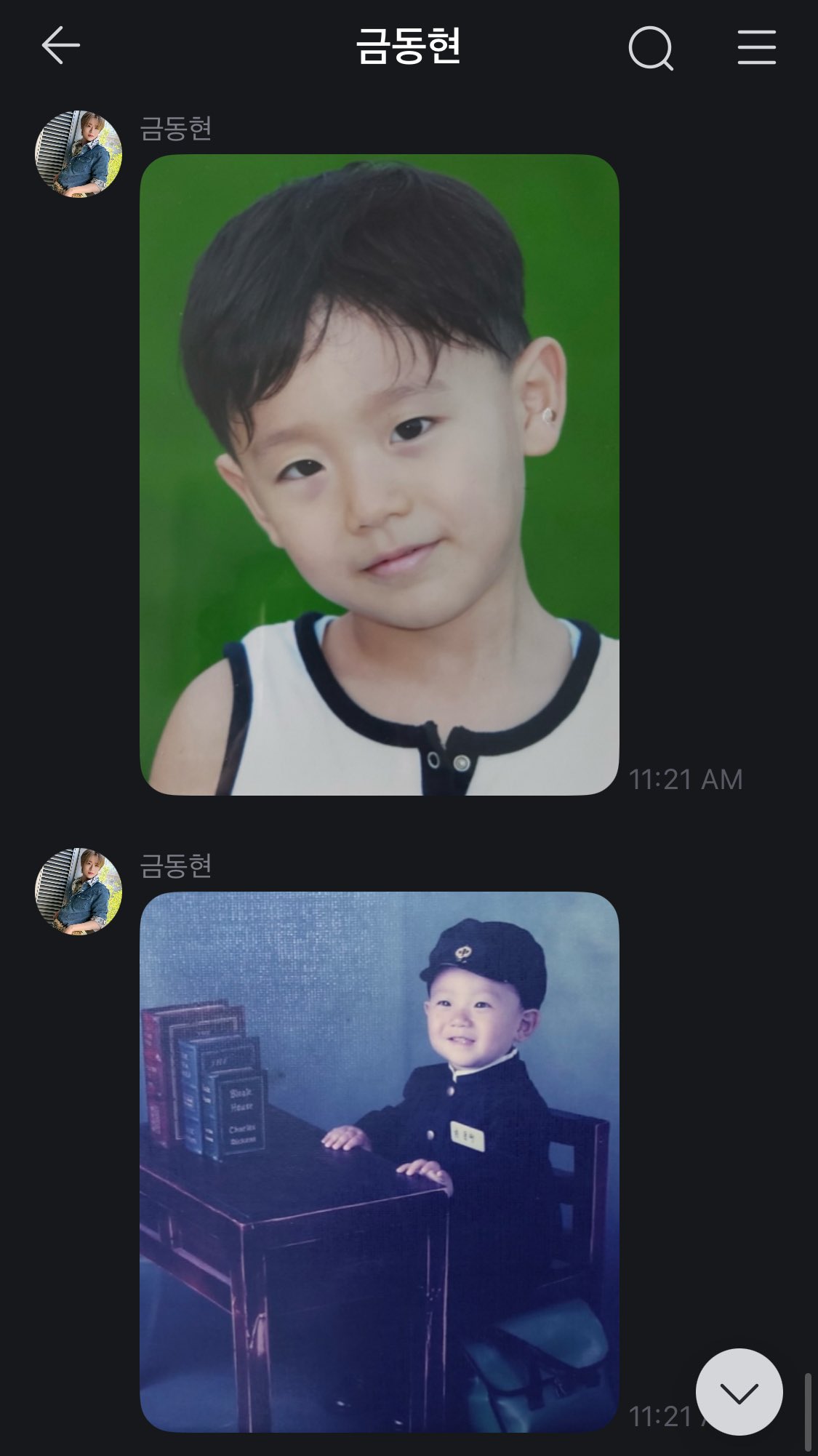 [잡담] 어린이 날이라고 자기 애기때 사진 보내줬어ㅠㅠ | 인스티즈