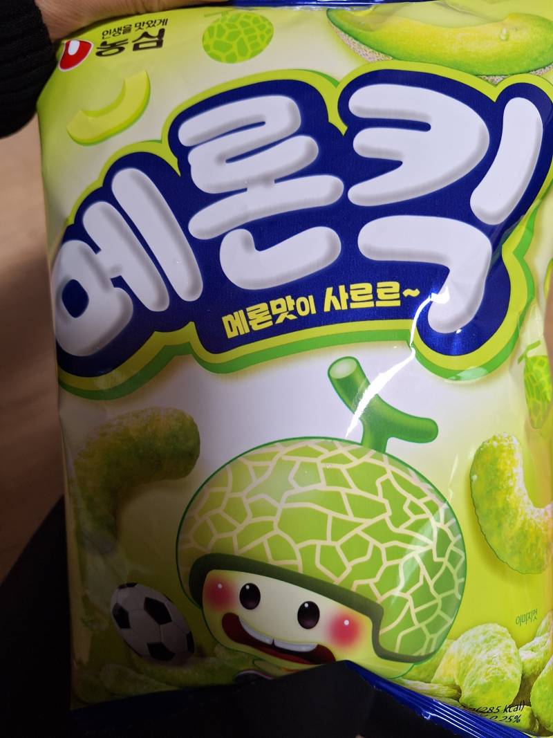 [잡담] 이거 인티에서 맛있다해서 사먹었는데 괜찮다! | 인스티즈