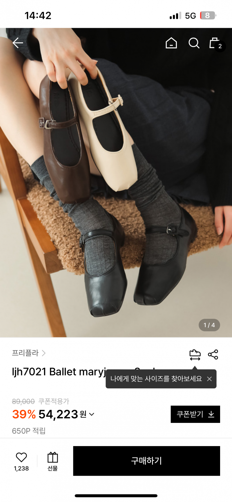 [잡담] 회사 다닐때 신을 플랫슈즈 골라죠🩷 | 인스티즈