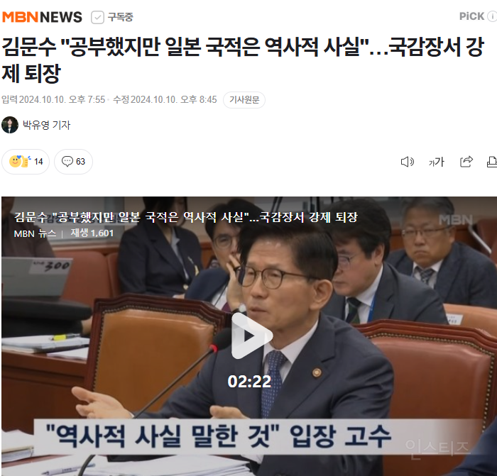 김문수 공부 시리즈 | 인스티즈