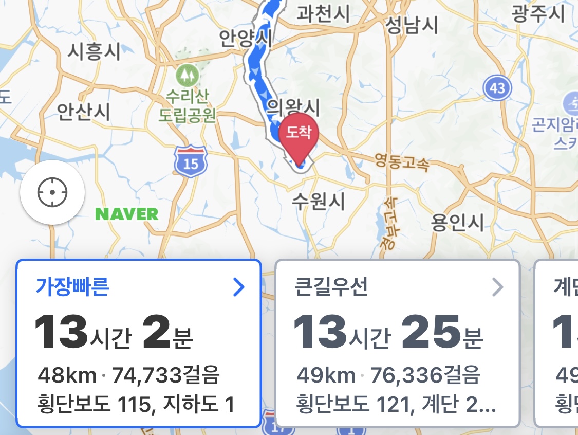 [잡담] 하루에 이렇게 걸을 수 있어? | 인스티즈