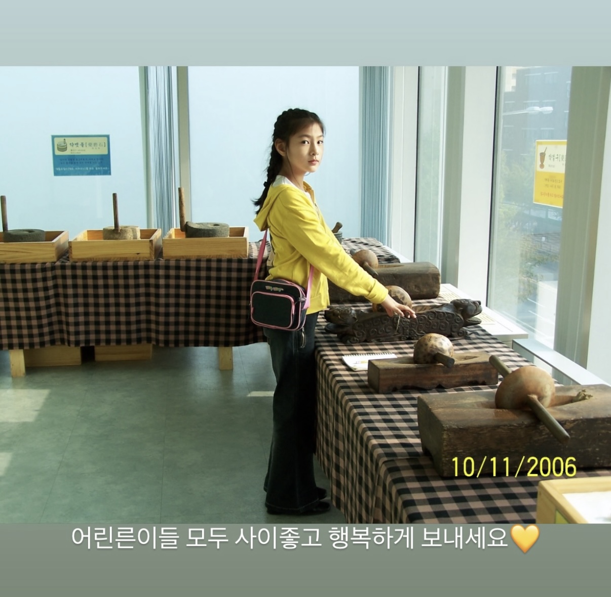 [잡담] 아니 에이핑크 하영님 초4때 사진 미쳤음..... | 인스티즈