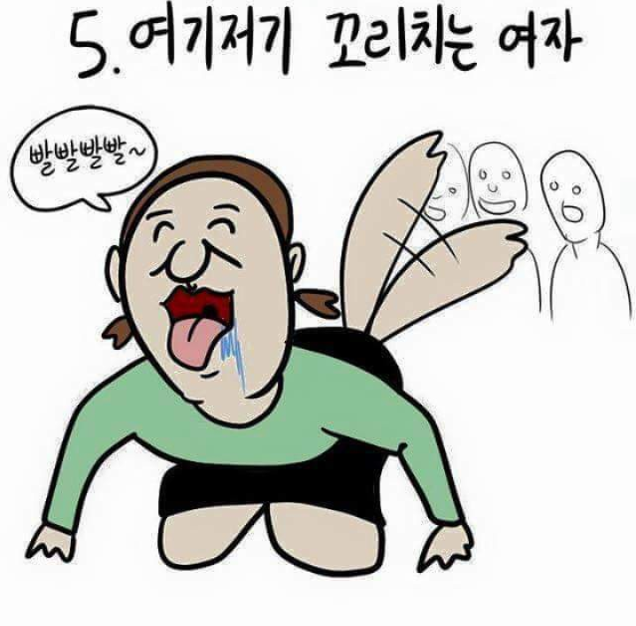 [잡담] 빵빵이 작가 이건 좀 심한데?..? | 인스티즈