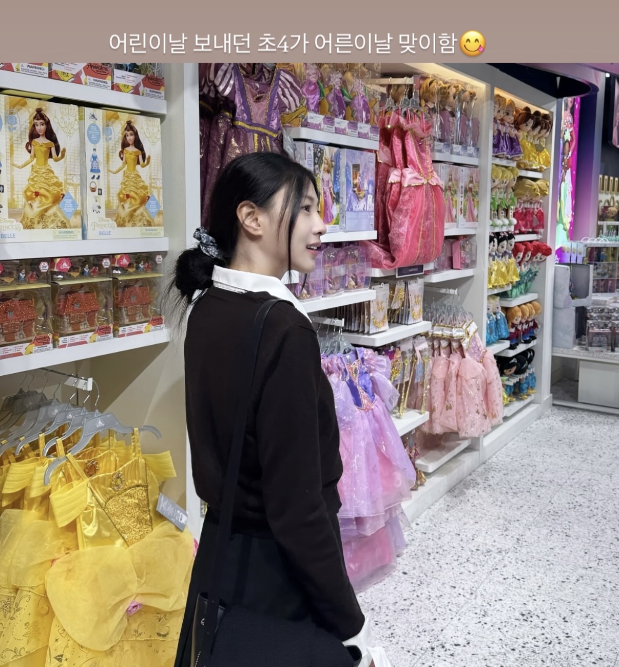 [잡담] 아니 에이핑크 하영님 초4때 사진 미쳤음..... | 인스티즈