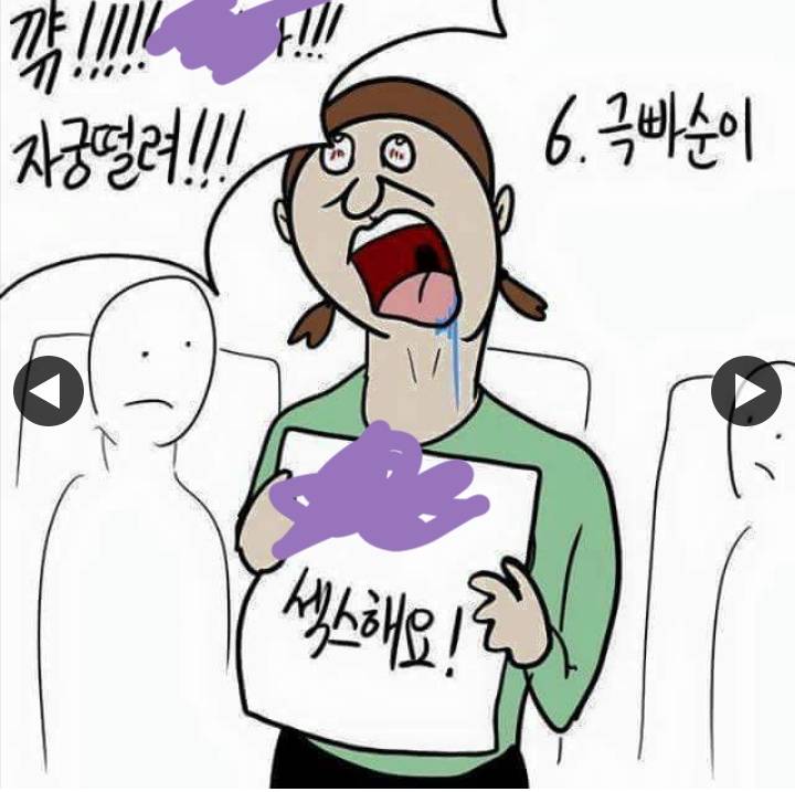 [잡담] 빵빵이 작가 이건 좀 심한데?..? | 인스티즈