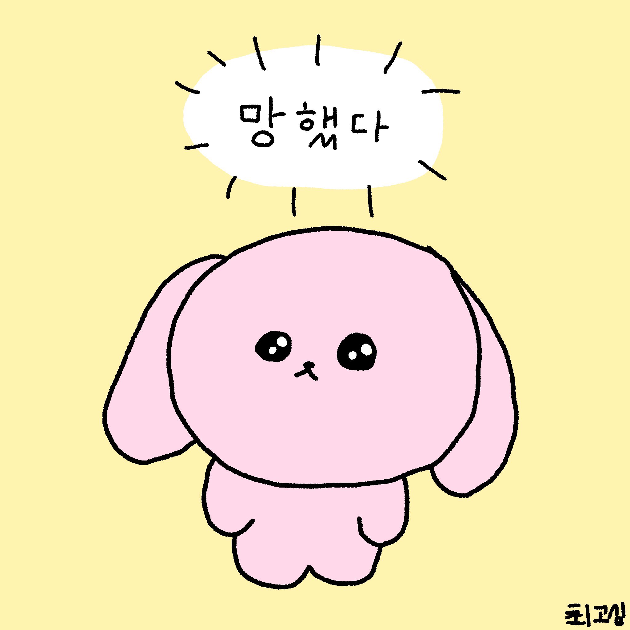 [잡담] 생리기간되면 누가 날 마취총 쏜거마냥 잠 계속잠 | 인스티즈