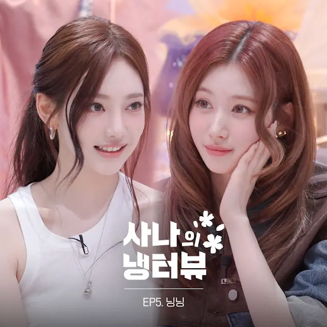 [잡담] 와 닝닝 사나 얼굴합 조합봐 미쳤따이 | 인스티즈