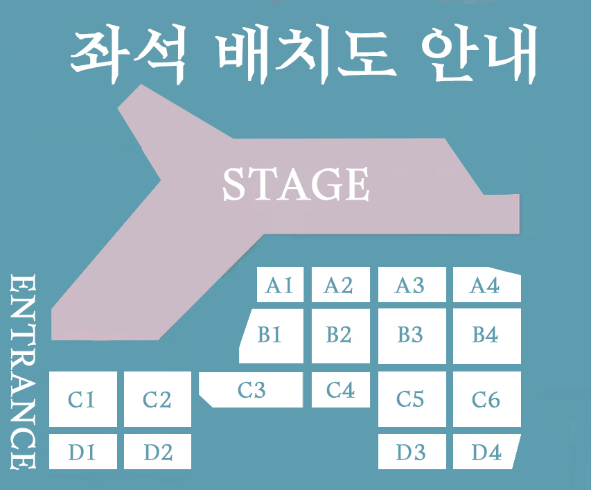 [잡담] 백상 이거 왜 좌석 원형이라고 예측하는고야? | 인스티즈