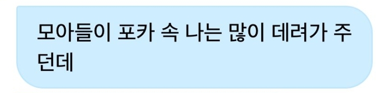 [잡담] 수빈... 포카예절을 이렇게 말하면 설레잖아 | 인스티즈