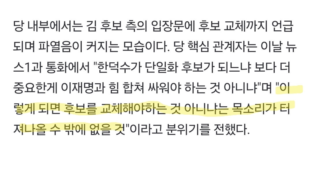 [잡담] 이제 누가 공산당? | 인스티즈