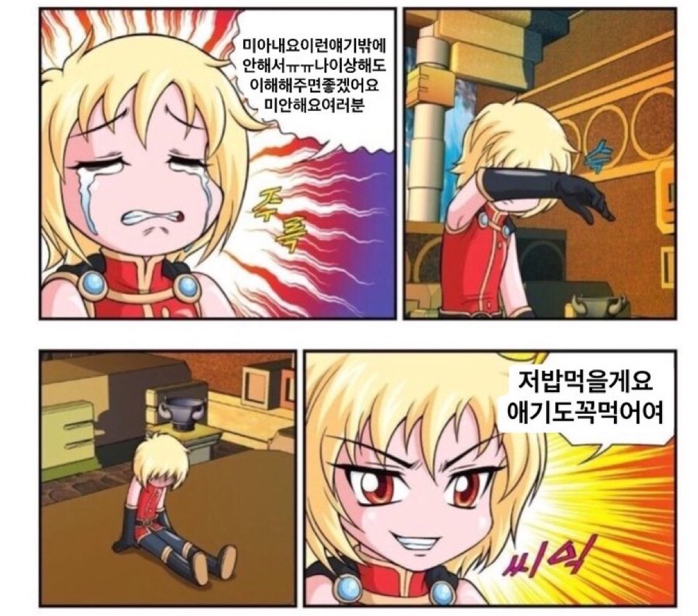 [잡담] 이거 리쿠래 | 인스티즈