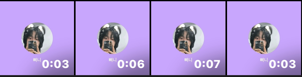 [잡담] 원빈 버블 진짜 좋다...... | 인스티즈
