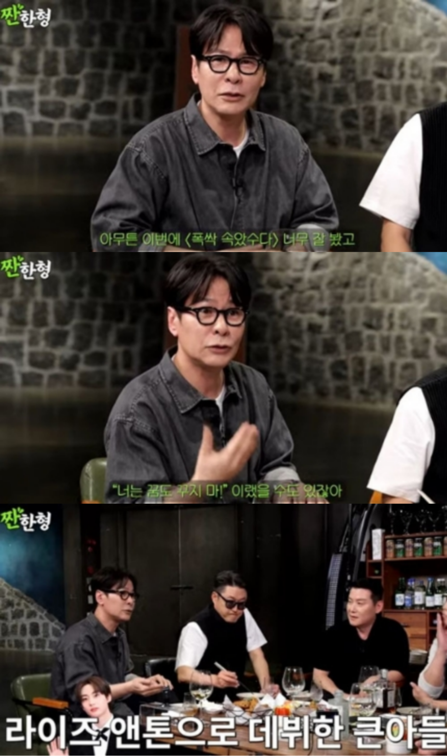 [잡담] 윤상 "아이유 연기 말린 것 후회...이 경험 이후 큰아들 앤톤 꿈 지지" [RE:뷰] | 인스티즈