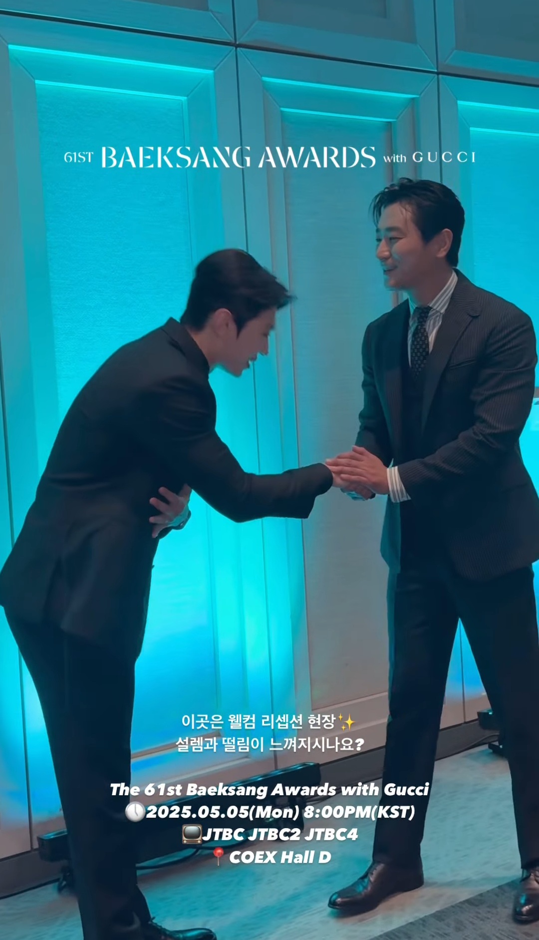 [잡담] 헐 덱스랑 주지훈 | 인스티즈