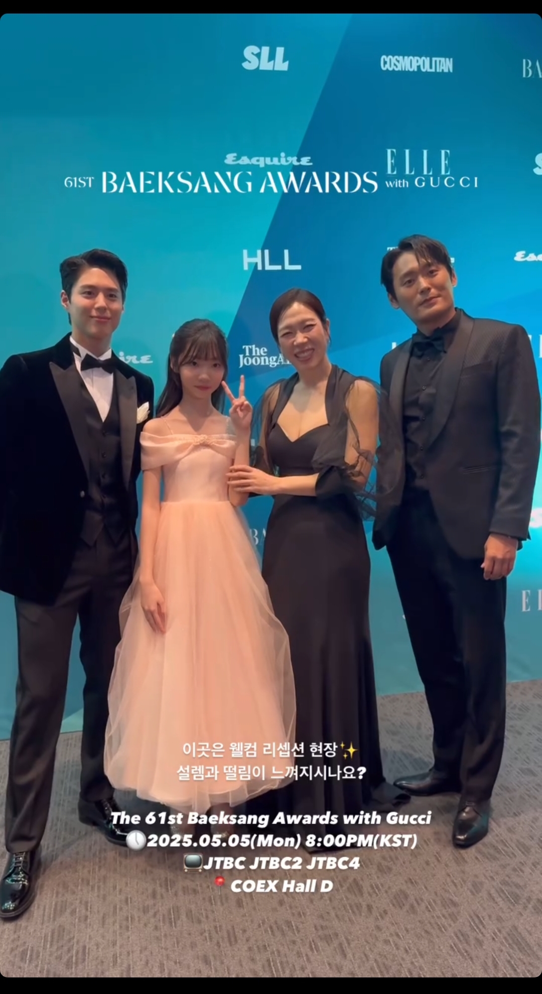 [잡담] 백상인스스에 폭싹즈 올라왔당(아이유는없어ㅠ) | 인스티즈
