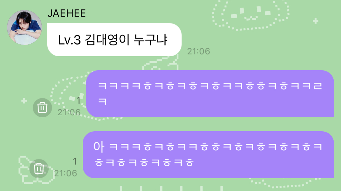 [잡담] 김대영 버블 보고 너무 비웃어버림ㅋㅋㅋㅋㅋㅋ | 인스티즈