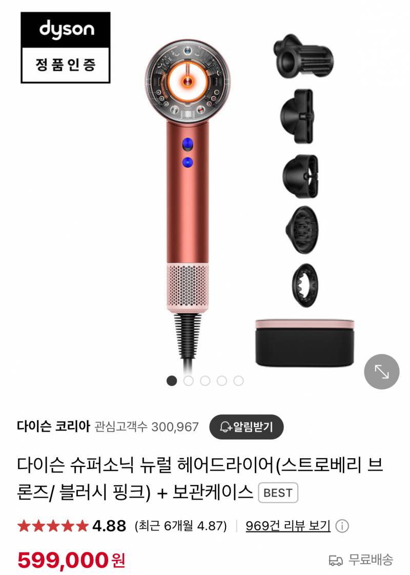 [잡담] 나 이거 살건데 말릴 사람 있어?!?!?!?!?? | 인스티즈