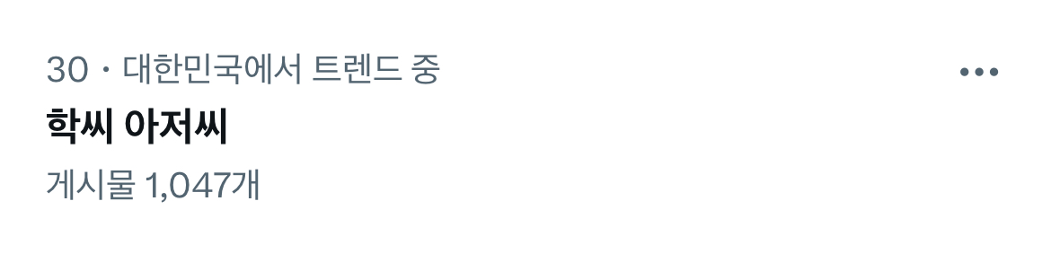 [잡담] 현재 짹 실트 든 백상 유일한 배우들 | 인스티즈