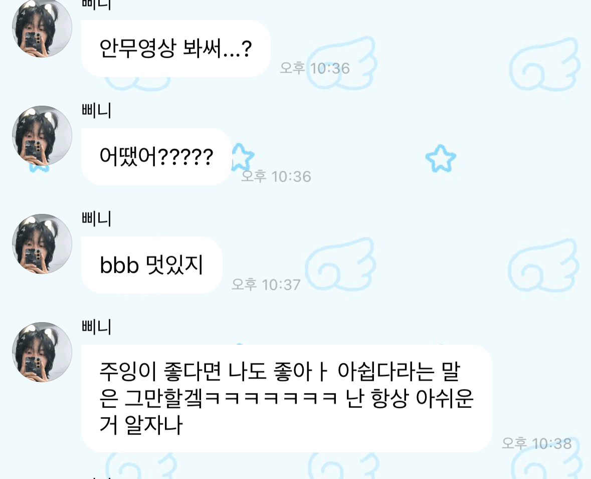 [잡담] 원빈이는 무대를 완성하기 위해 절대 타협하지 않아요 | 인스티즈