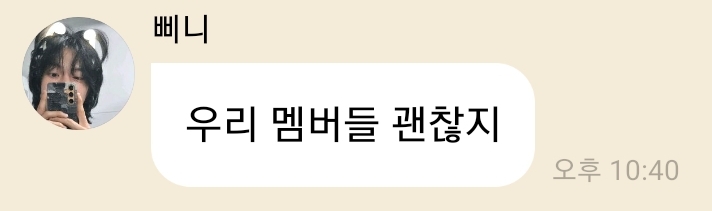 [잡담] 원빈이 라이즈 진짜 사랑한다 | 인스티즈
