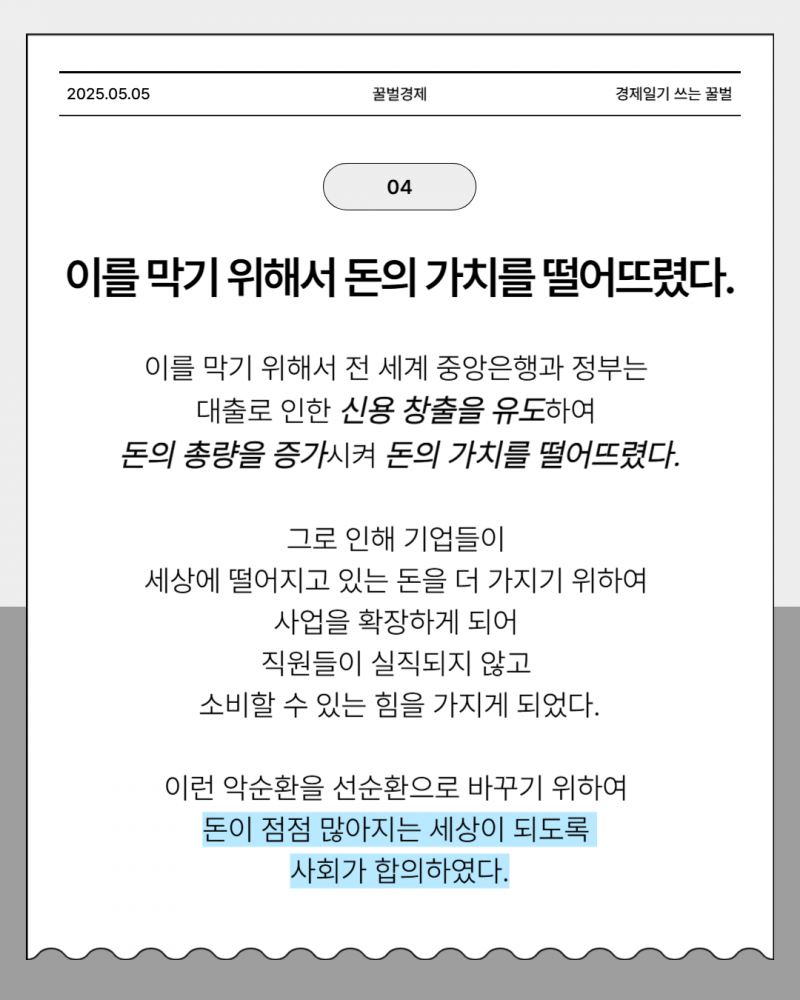 [해외주식] [카드뉴스] 왜 투자를 반드시 해야할까? | 인스티즈